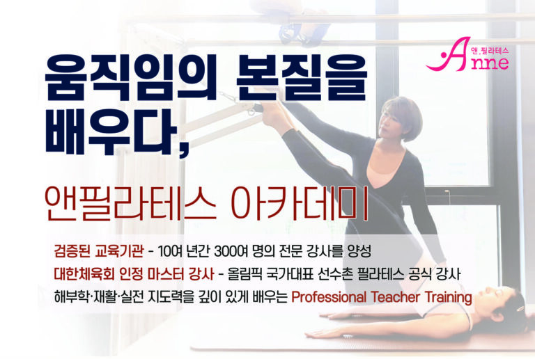 2025년 11월 지도자교육 1-1