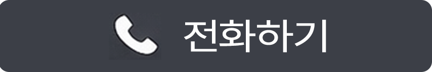 앤필라테스 전화하기