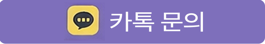 앤필라테스 카톡 문의