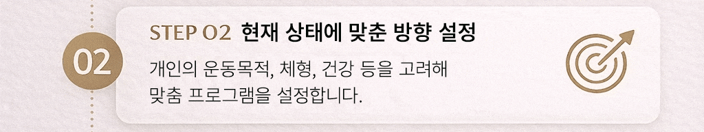 개인레슨진행과정 3